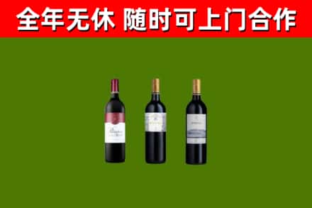 大连回收拉菲红酒